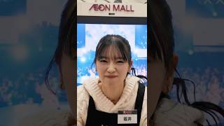 ソロイベントありがとうございました🤍in 高知❣️