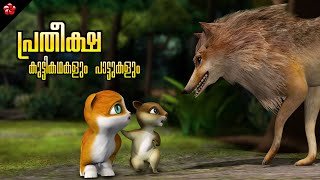 Kathu Malayalam Watch HD Mp4 Videos Download Free Kathu Malayalam Watch HD Mp4 Videos Download Free