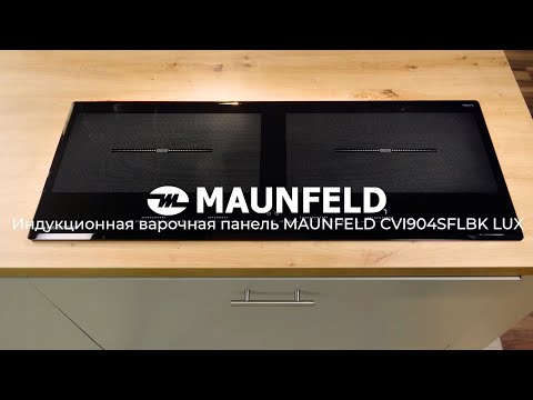 Миниатюра изображения товара Индукционная варочная панель Maunfeld CVI904SFLBK LUX