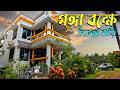 INDIVIDUAL HOUSE BESIDE GANGA RIVER NEAR KOLKATA RIVERSIDE HOUSE