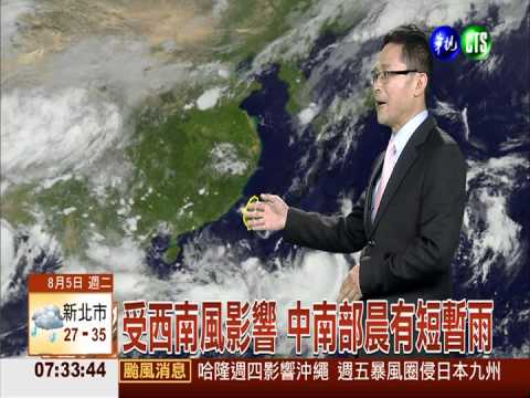 中颱哈隆往北行 台灣沿海防長浪