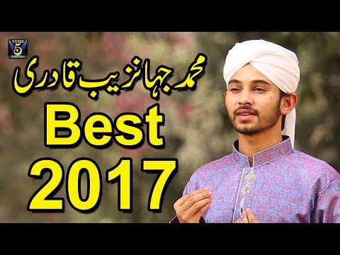 New beautiful Naat - Muhammad Jahanzaib Qadri-Aaqa de sary jag ton || Record & Released by STUDIO 5.