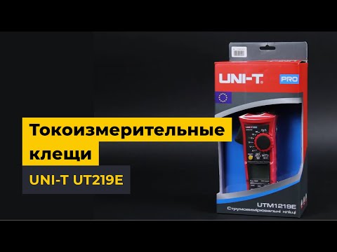 Цифрові струмовимірювальні кліщі UNI-T UT219E Прев'ю 5