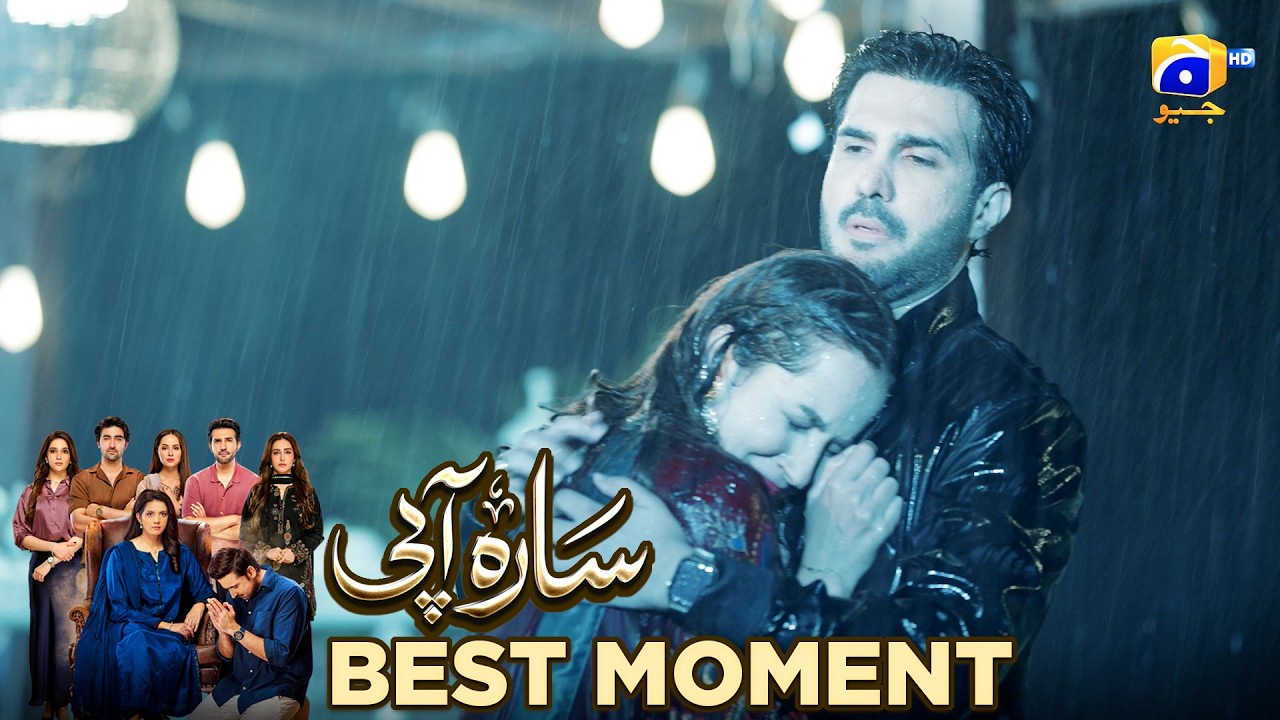 Sara Aapi Episode 12 | 𝐁𝐞𝐬𝐭 𝐌𝐨𝐦𝐞𝐧𝐭 𝟎𝟒 | Savera Nadeem - Sami Khan - Sidra Niazi | Har Pal Geo