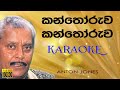 Kanthoruwa kanthoruwa - Karaoke (without voice)  Anton Johnes