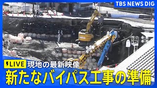 Attach YouTube