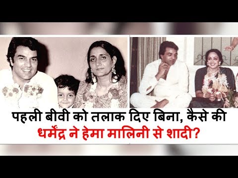 download lagu mp3 mp4 Dharmendra Second Marriage, download lagu Dharmendra Second Marriage gratis, unduh video klip Dharmendra Second Marriage