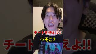 【炎上】今、大人気なCoD:BO2がチーターだらけで無事に終了した件ｗｗｗ【CoD:BO2】#shorts #cod