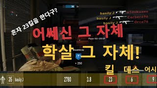 월드워Z PvP 어쎄신 플레이영상
