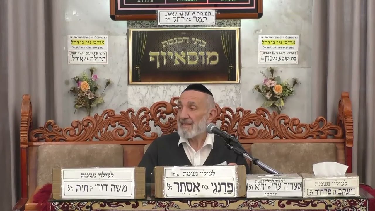 חגיגות פורים במוסאיוף