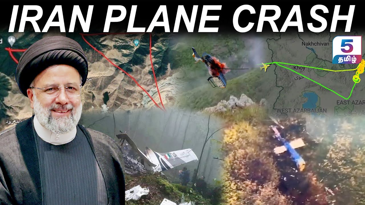 IRAN PLANE CRASH Updates | Ebrahim Raisi Helicopter | Channel 5 Tamil