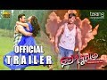 Prem Kumar - Official Trailer | Anuhav Mohanty, Sivani, Tamanna | New Odia Movie