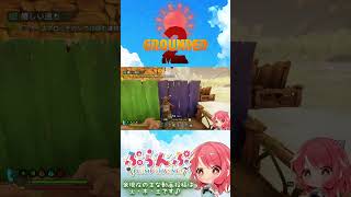【Grounded 2】#29 新バギーGET… #ゲーム実況#Grounded2