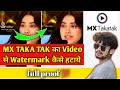 Mx Taka Tak Ke Video Ka Watermark Kaise Hataye How To Remove Watermark Form Mx Taka Tak Video 2021