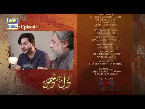 Mera Dil Mera Dushman Episode 45    Teaser   ARY Digital Drama