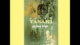Javad Yasari - Haft Asemoon | جواد یساری - هفت آسمون