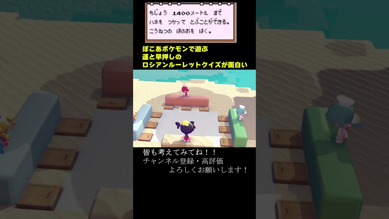 初代ポケモン図鑑クイズが難しすぎるpart1 #ぽこあポケモン #ゲーム実況  #ポケモン