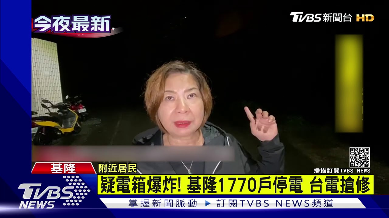 我的車!鷹架塌陷砸毀5車 警急拉封鎖線