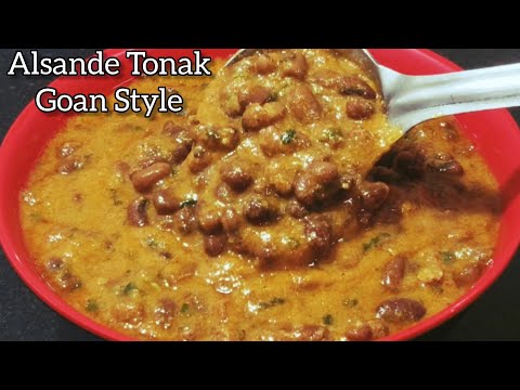 Alsande Tonak Recipe | Goan Style Alsande Ross | How to Make Kidney Beans Masala Curry