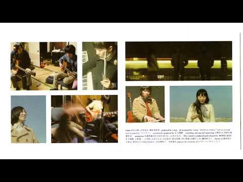 Lamp - 恋人へ (instrumental)