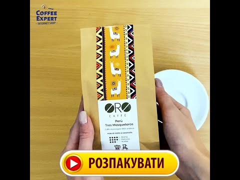 Coffee beans Oro Caffe Peru Tres Mosqueteros 100% Arabica 250 g