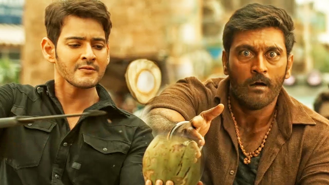 महेश बाबू का एक्शन देखके अजय डर गया | Mahesh Babu फिल्म का Best सी