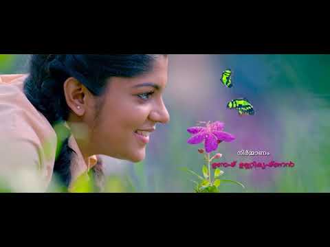 New Malayalam Full movie 2018 | Aparna Balamurali | Dain | Askar ali | Baiju