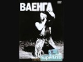 elena vaenga shopen 