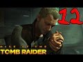 Rise of the Tomb Raider. Прохождение. Часть 12 (Помощь деревне ...