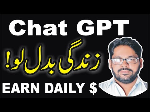 Chat GPT Secret Method To Content Writing Article Using Open AI | How to Earn with Chat GPT