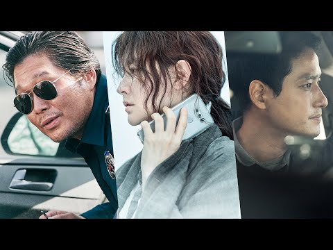 [나를 찾아줘] 캐릭터 예고편