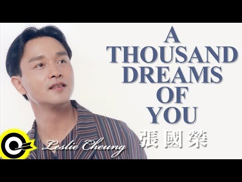 張國榮-A THOUSAND DREAMS OF YOU (官方完整版MV)