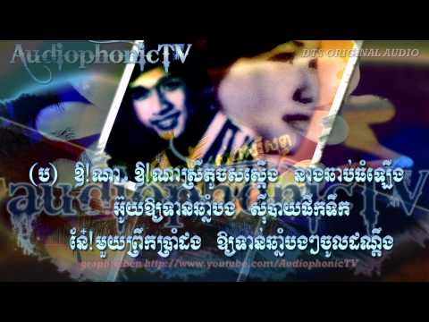 Srey Toach Saw Sdahng - Chea Savoeun & Ros Sereysothea