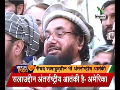 US designates Hizbul Mujahideen chief Syed Salahuddin as global terrorist; India welcomes move