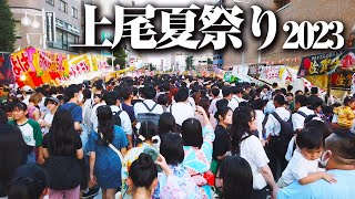 2023年の上尾夏祭りはこんな感じ / 2023.7.16(日)
