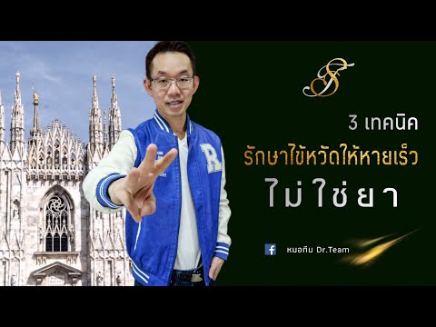 ทำในสิ่งที่สาว ๆ เมื่อพวกเขารู้สึกตื่นเต้น สิ่งที่จะซื้อในประเทศไทยแรง