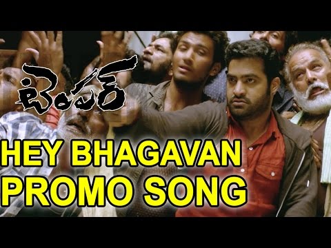 Hey Bhagavan Video Song || Temper Promo Songs || Jr NTR || Kajal Agarwal
