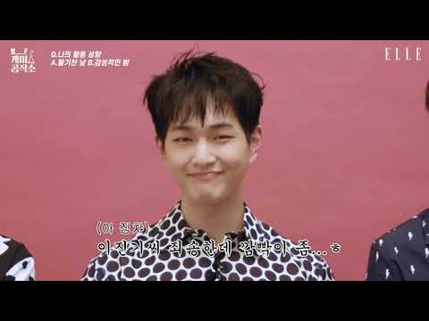 [SHINee/온유] 오조억번 손 잡히고 싶어지는 영상 / 엘르코리아편