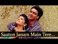 सातों जनम मैं तेरे HD दिलवाले अजय देवगन 