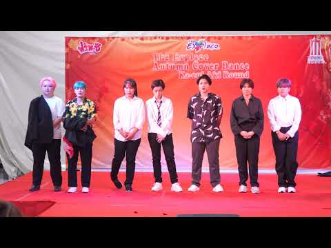 190803 [Comment] T-Rex cover BTS @ The Explace Autumn Cover Dance (Audition