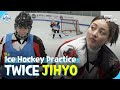 [ENG/JPN] JIHYO's new hobby, ice hockey #JIHYO #TWICE