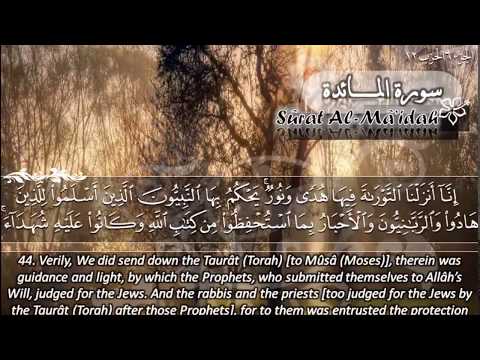 SURAH 005 MAIDAH  :  RECITATION BY SHEIKH MAHER AL MUAIQLY WITH ENGLISH TRANSLATION