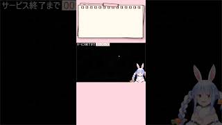 ホロアースの思い出(2時間)を語るぺこらｗ #vtuber #ホロライブ #切り抜き #兎田ぺこら
