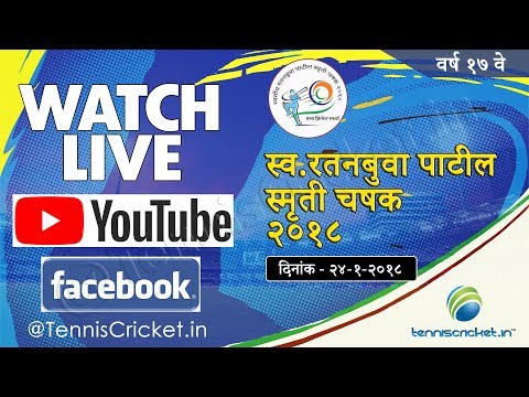🔴 Late Ratan Buva Patil Smruti Chashak 2018 LIVE | Day 8