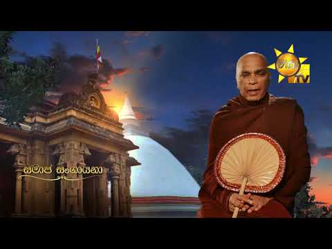 Hiru TV
