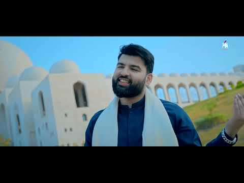 jab mahe ramzan aata hai  / mahe ramzan Kalam 2023 / 1444/ meesum Abbas /