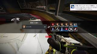 セノビック［APEX]参加型配信