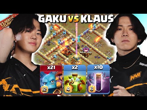 Klaus and Gaku BREAK Clash of Clans with INSANE ARMIES! Clash of Clans Esports