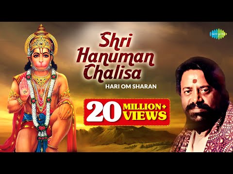 Shri Hanuman Chalisa | Hari Om Sharan | हनुमान चालीसा | Hanuman Bhajans | Hanuman Jayanti 2023