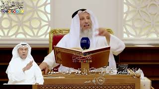 133- تفسير قوله تعالى: ﴿قال فإنك من المنظرين * إلى يوم الوقت المعلوم﴾ - عثمان الخميس
